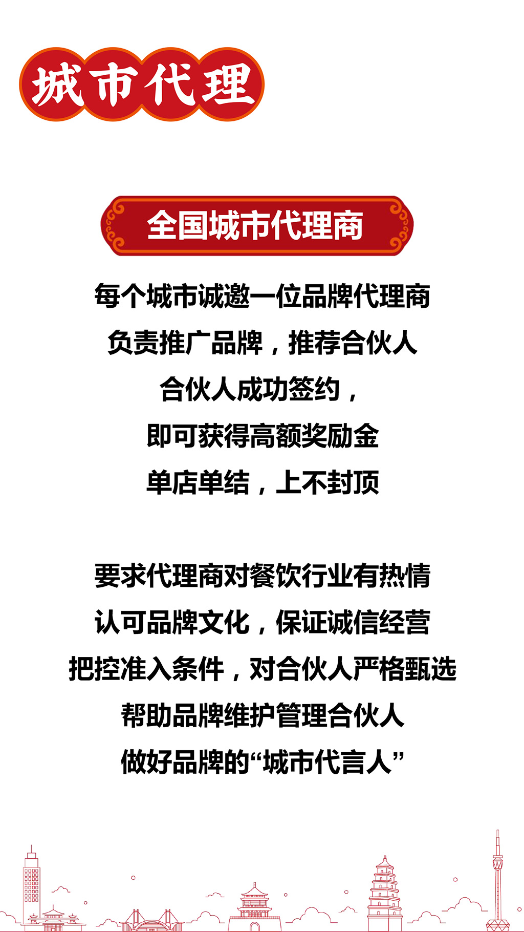 西安小馆肉夹馍合作优势