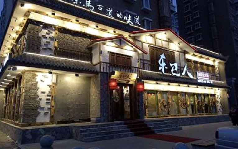 知名火锅店装修效果图案例